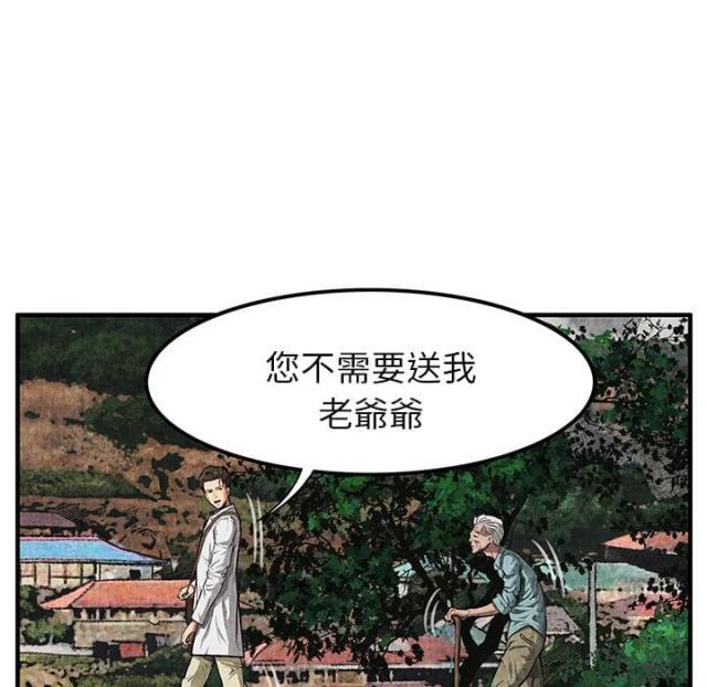 第3话64