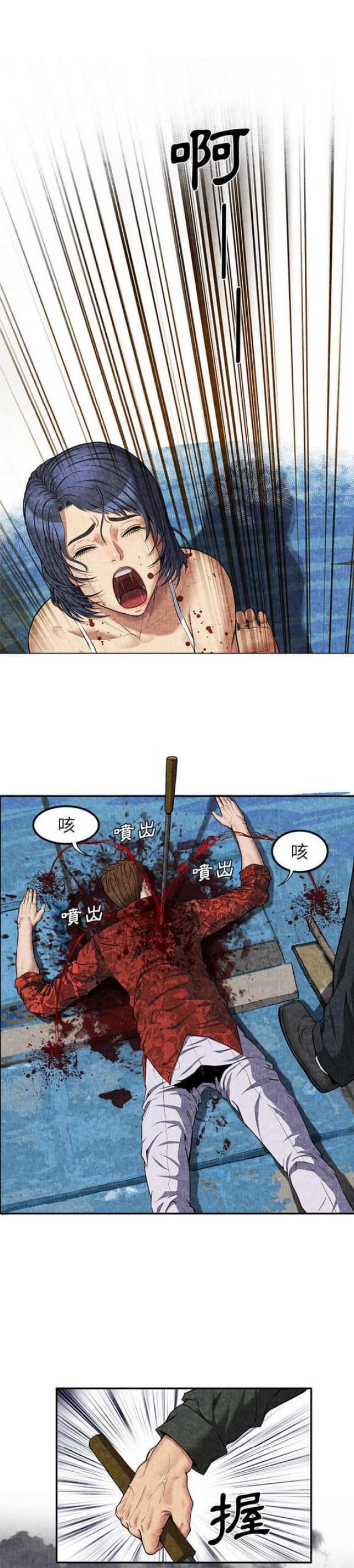第9话9
