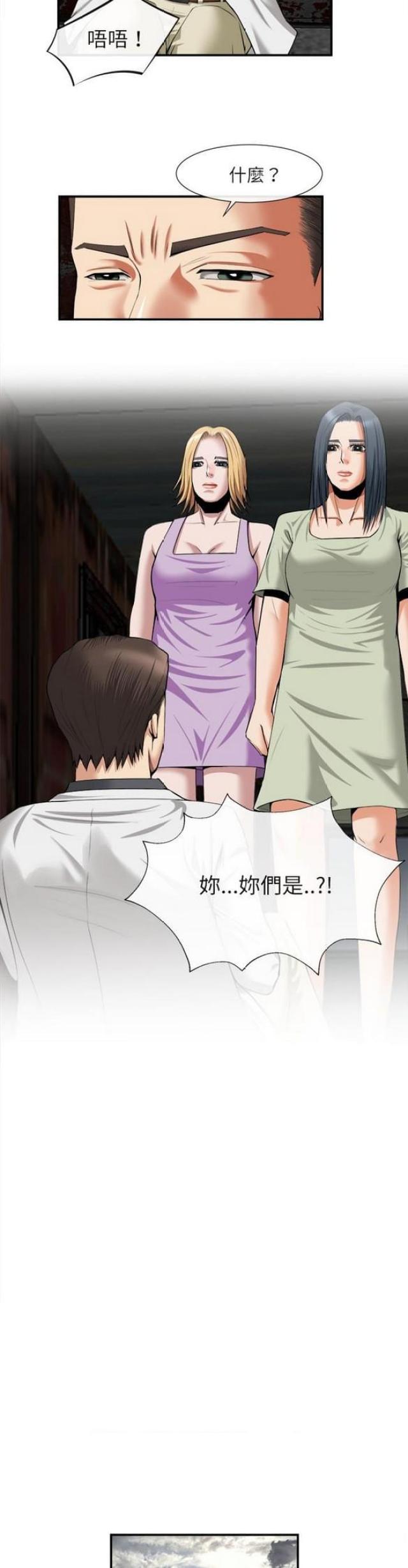 第43话7