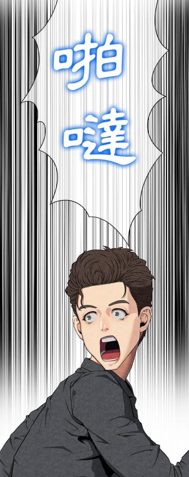 第16话20