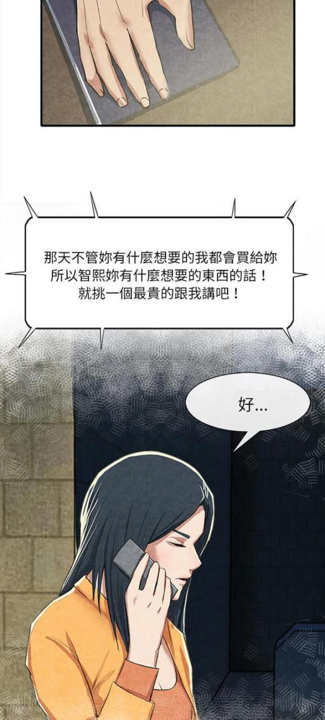 第26话4