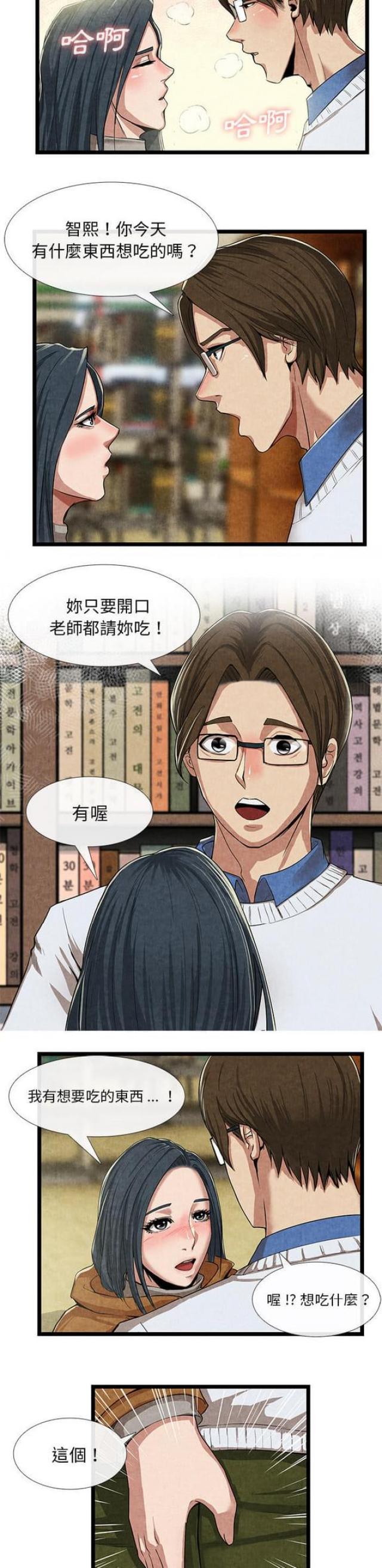 第21话7