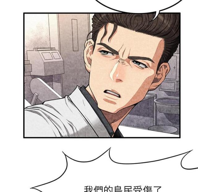 第4话59