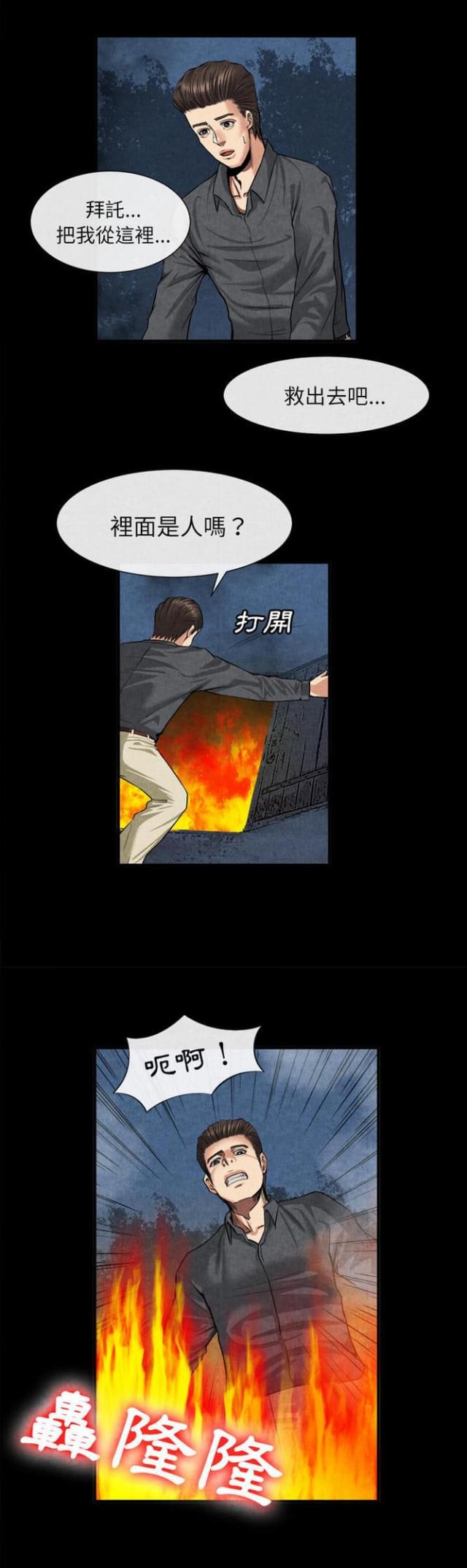 第39话1
