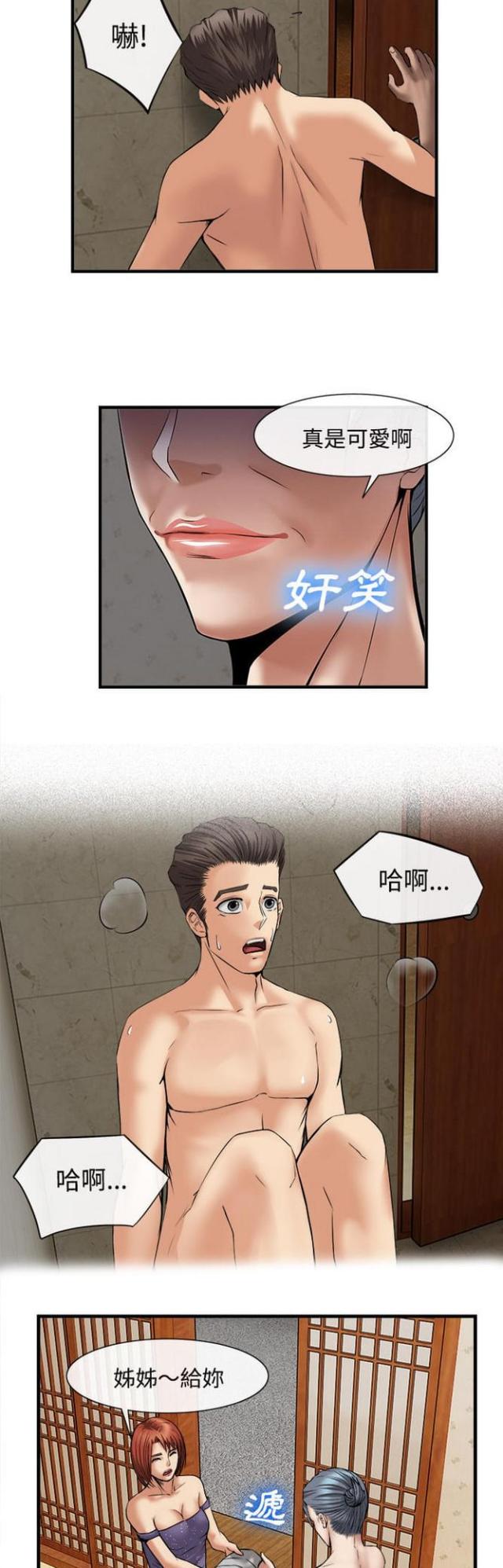 第34话10