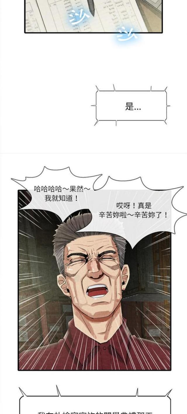 第26话2