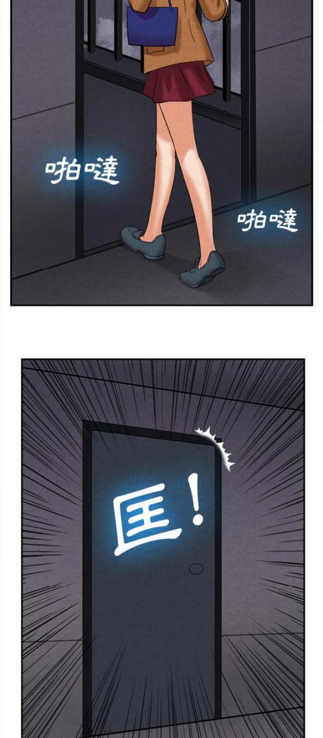 第29话7