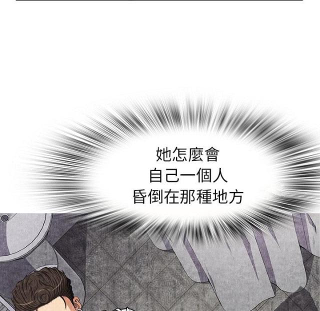 第4话52