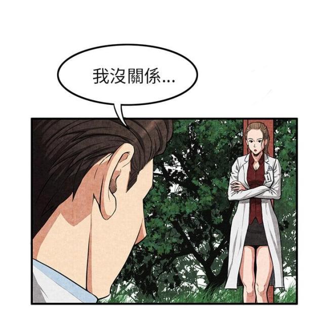 第1话50