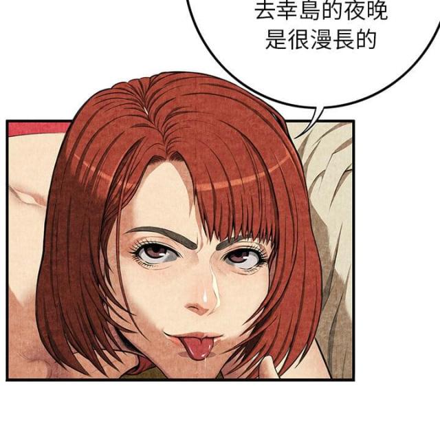 第3话12