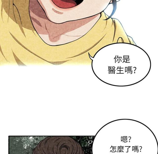 第4话12