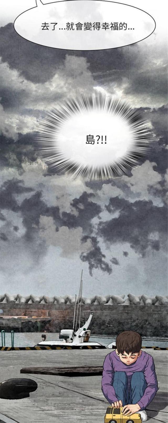 第16话10