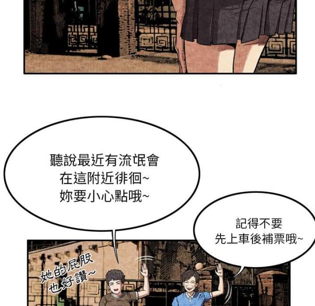 第5话12