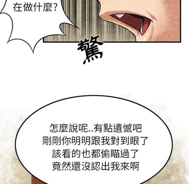第3话5