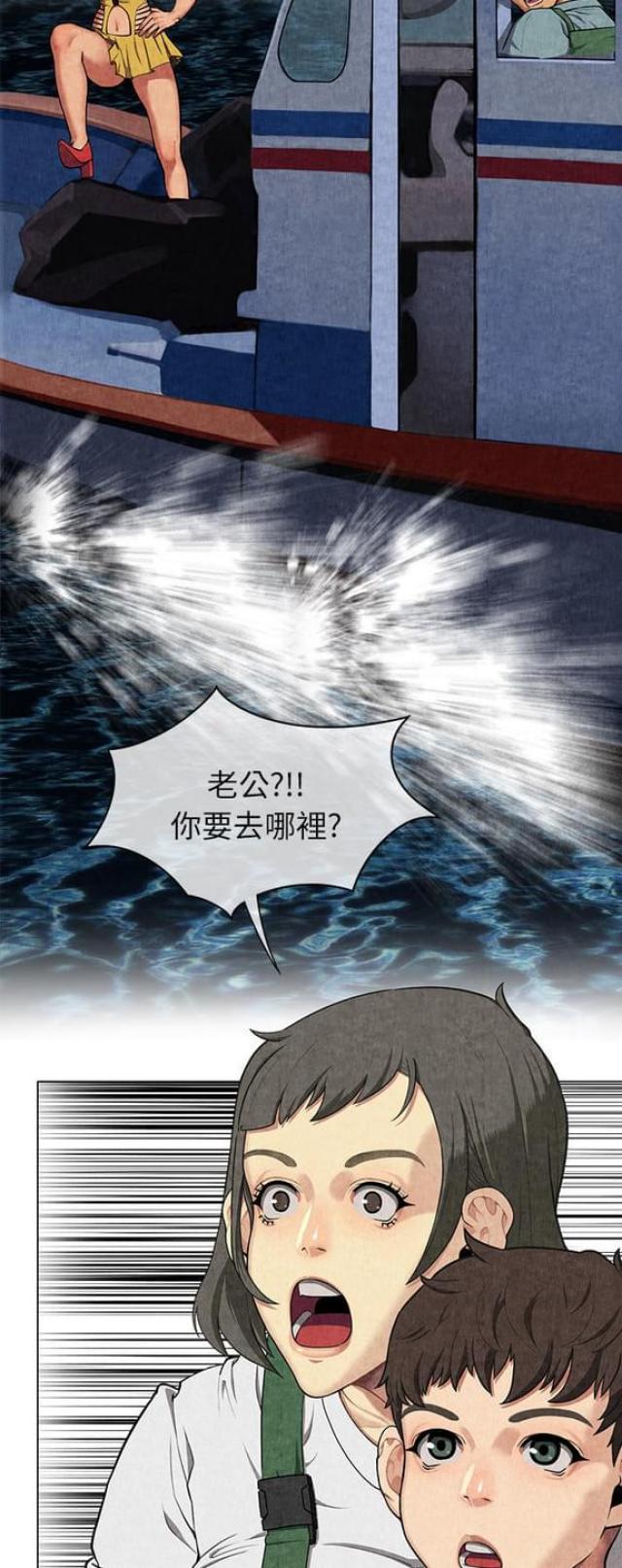 第16话16
