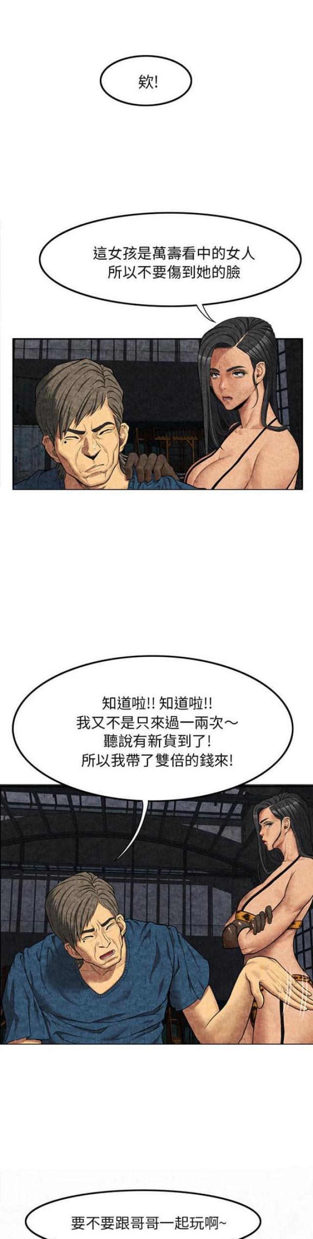 第10话11