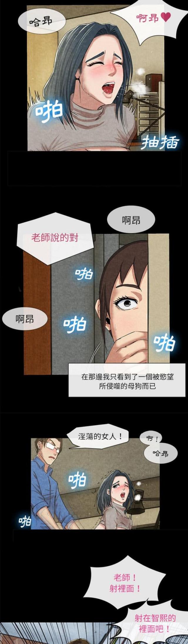 第24话7