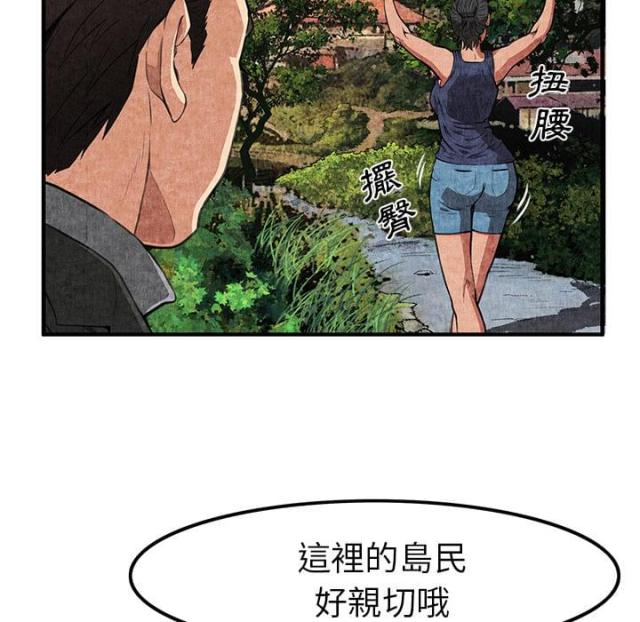 第2话35