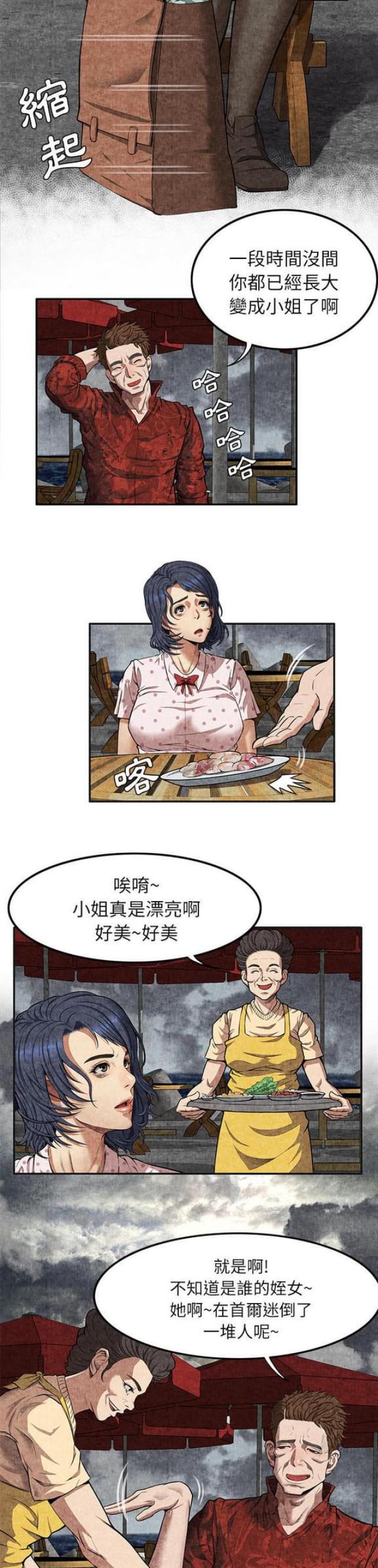 第8话4
