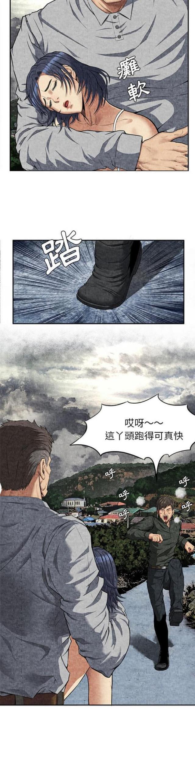 第10话3