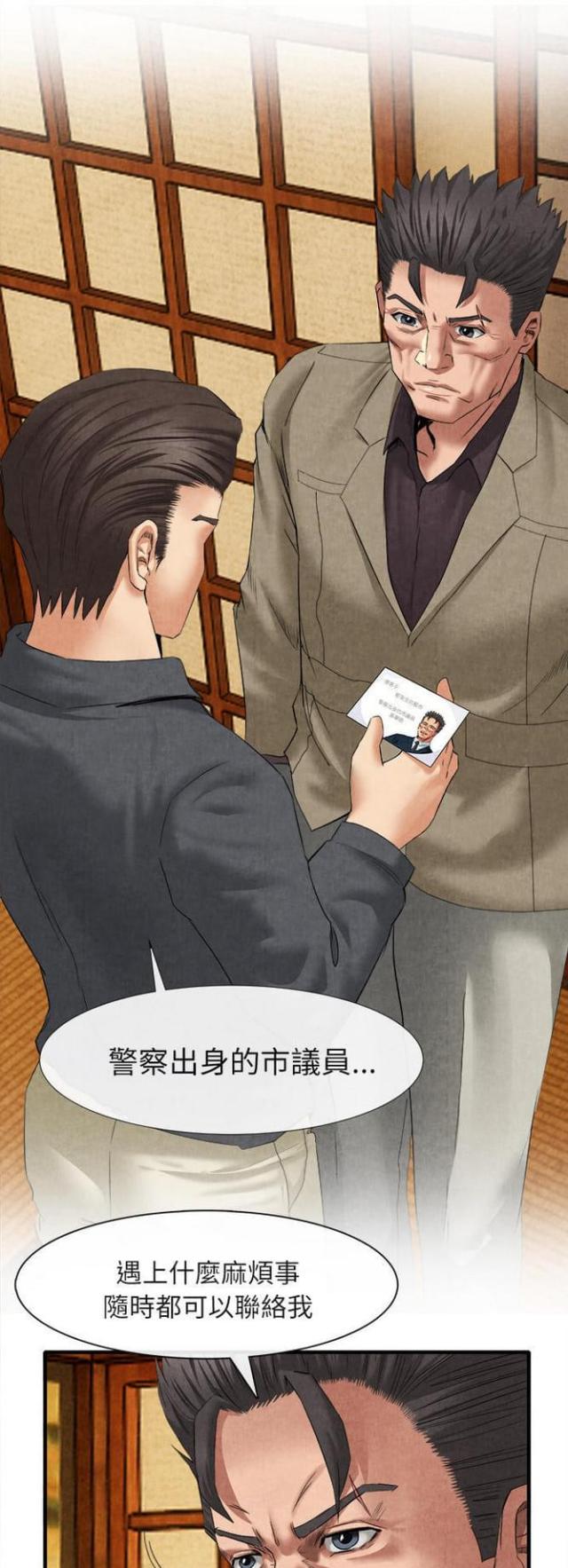 第35话16