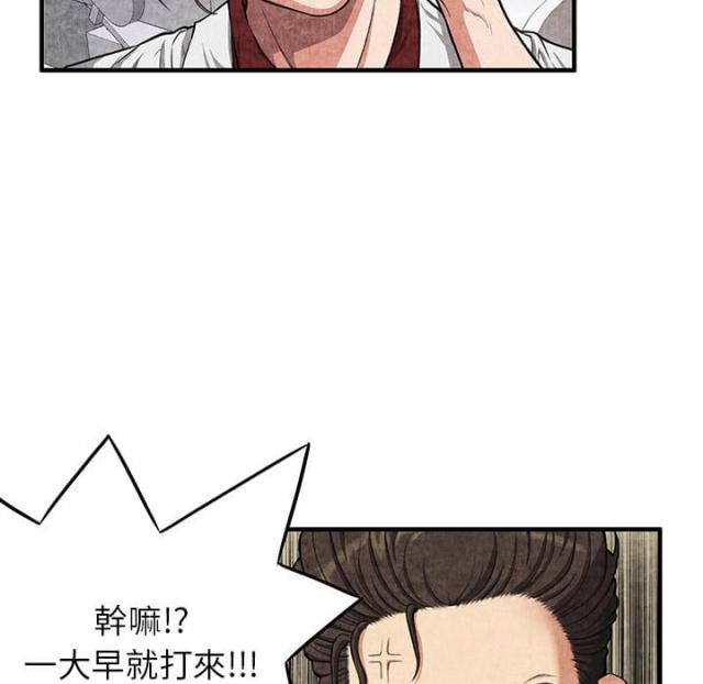 第3话44