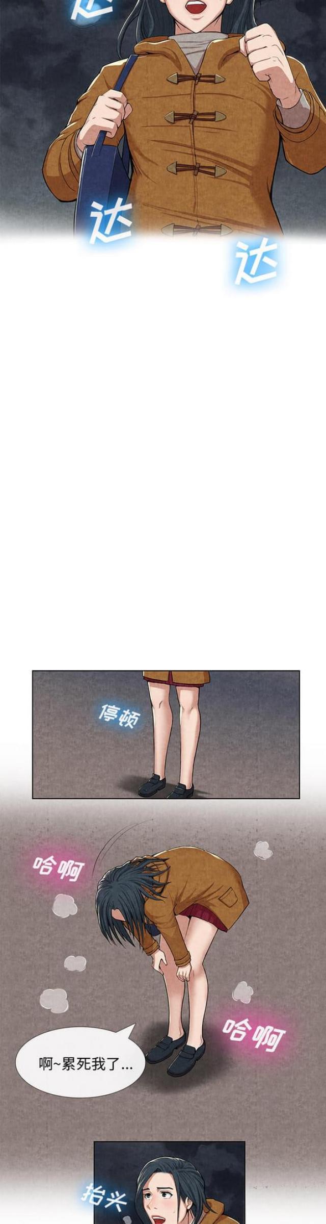 第20话10