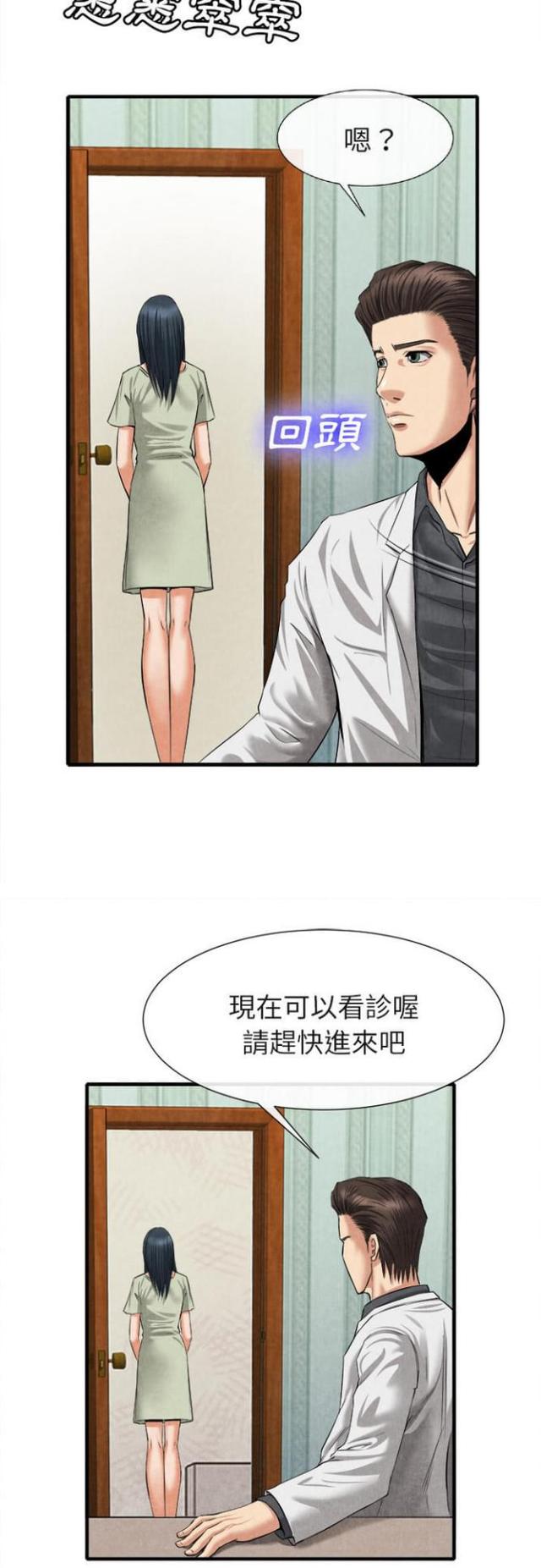 第40话6