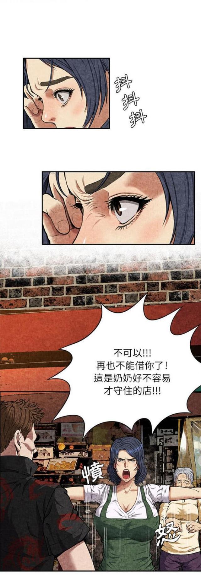 第7话0