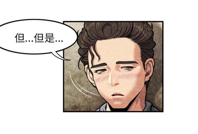 第3话13