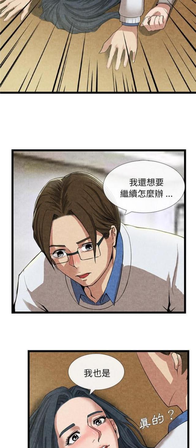 第22话1