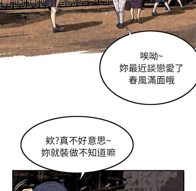 第5话2