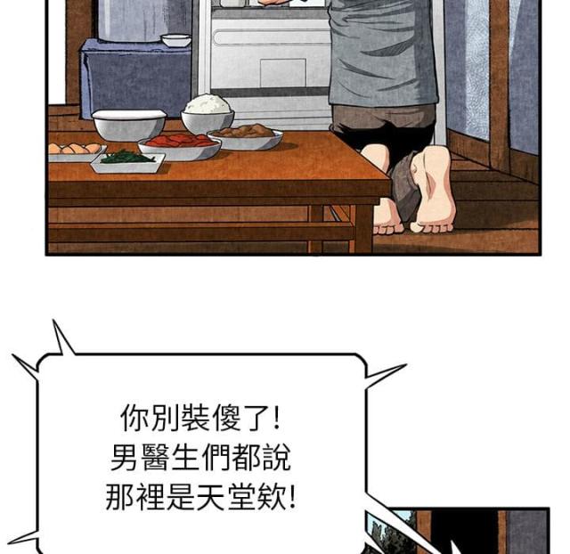 第3话48