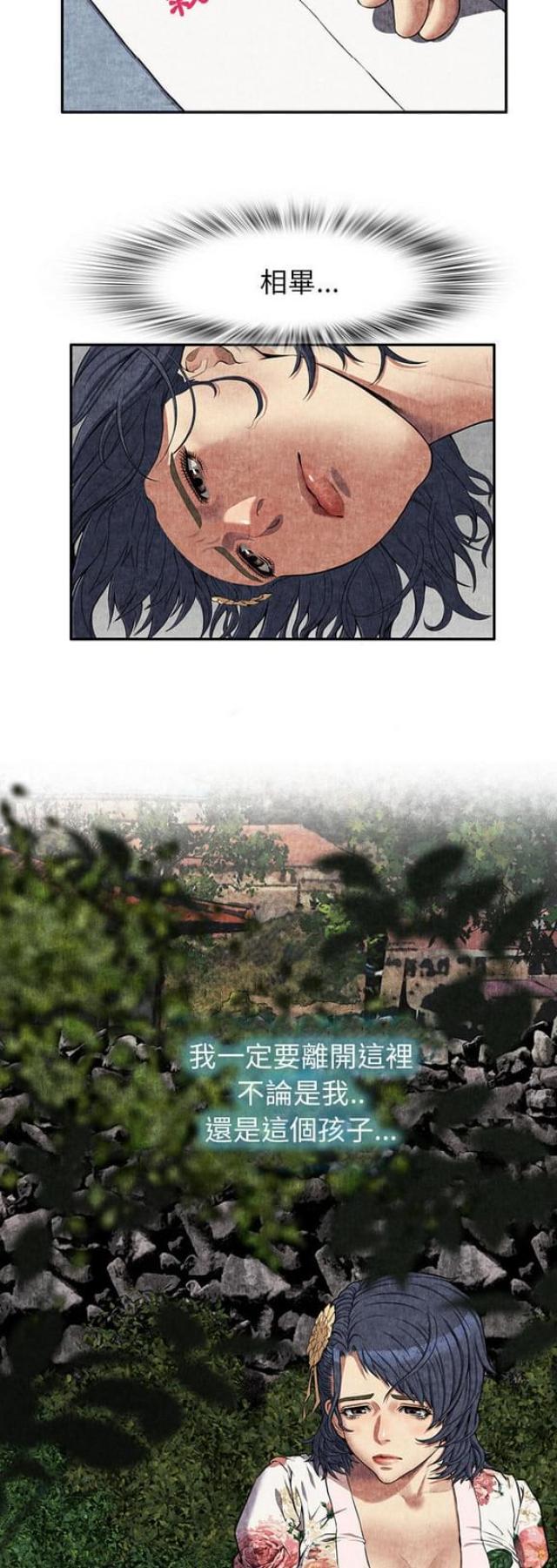 第13话8