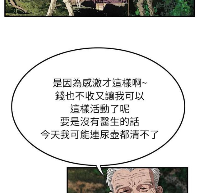 第3话65