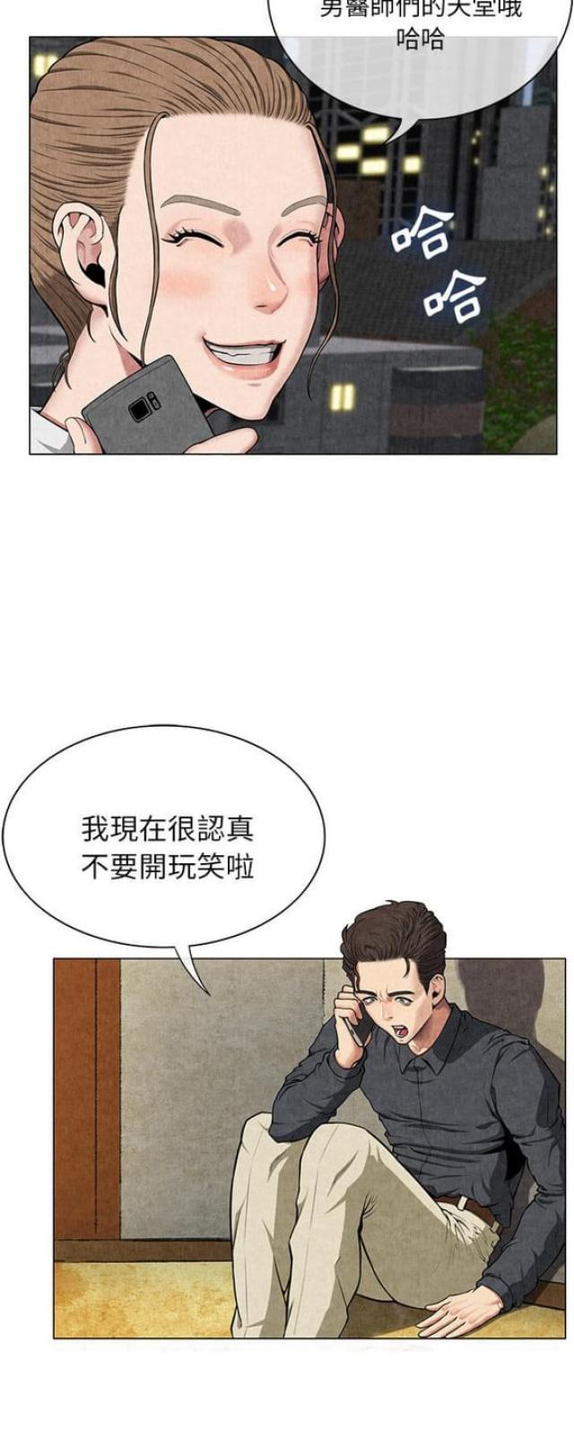第16话7