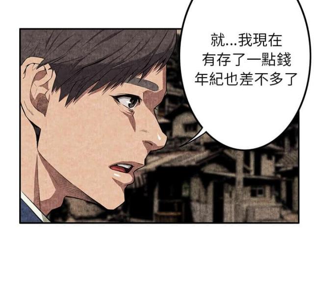 第5话33