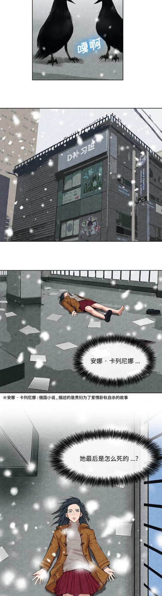 第19话7
