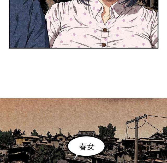 第5话31