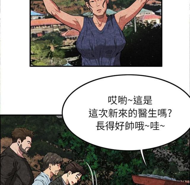 第2话31