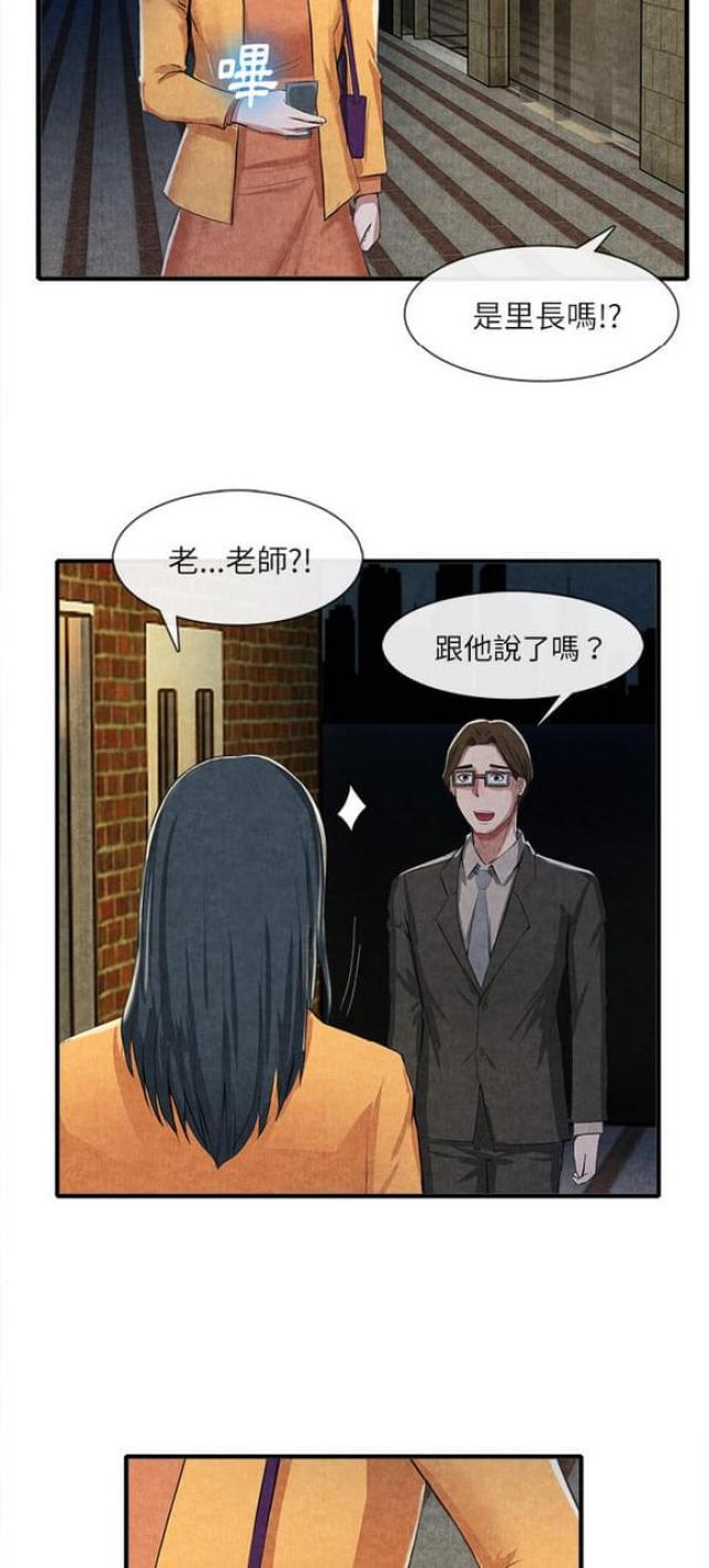 第26话6