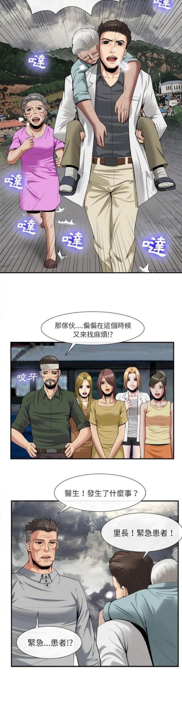 第43话15