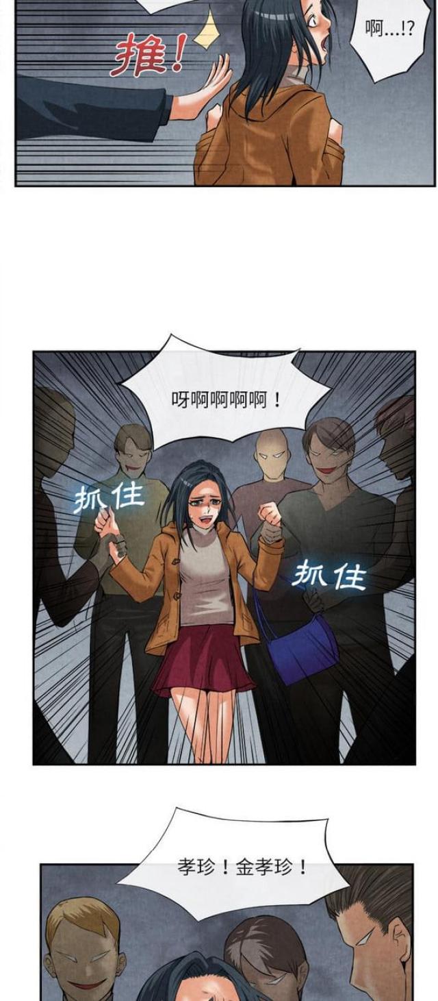 第29话21