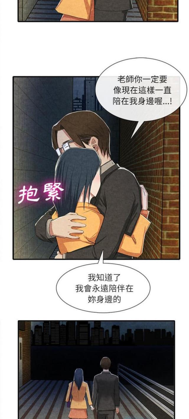 第26话12