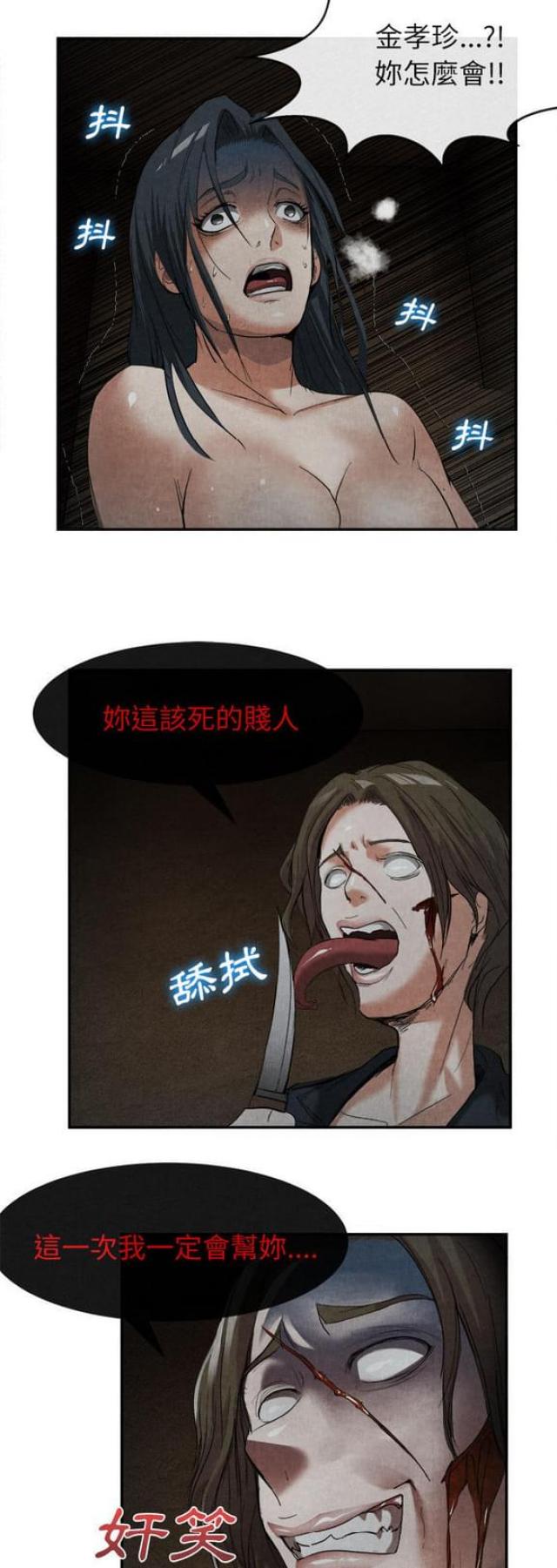 第30话7