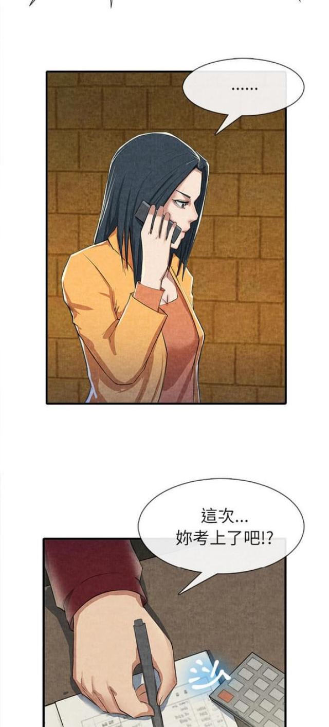 第26话1