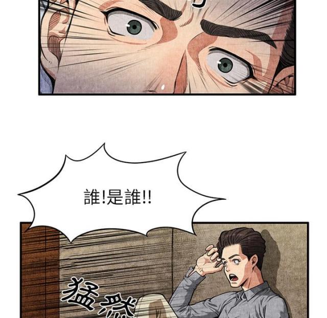 第2话60