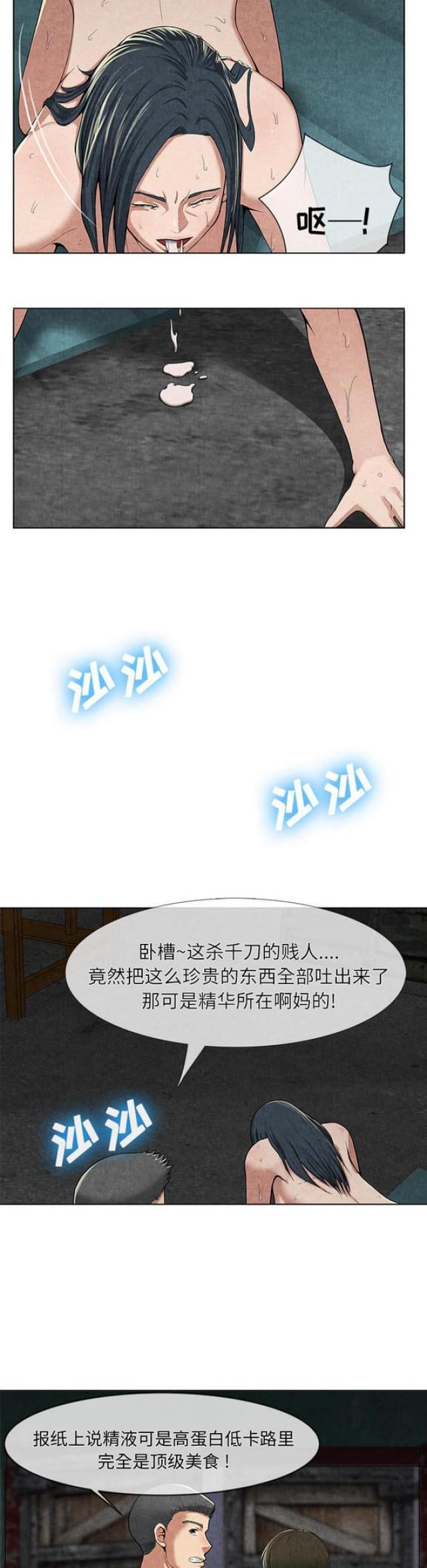 第19话1