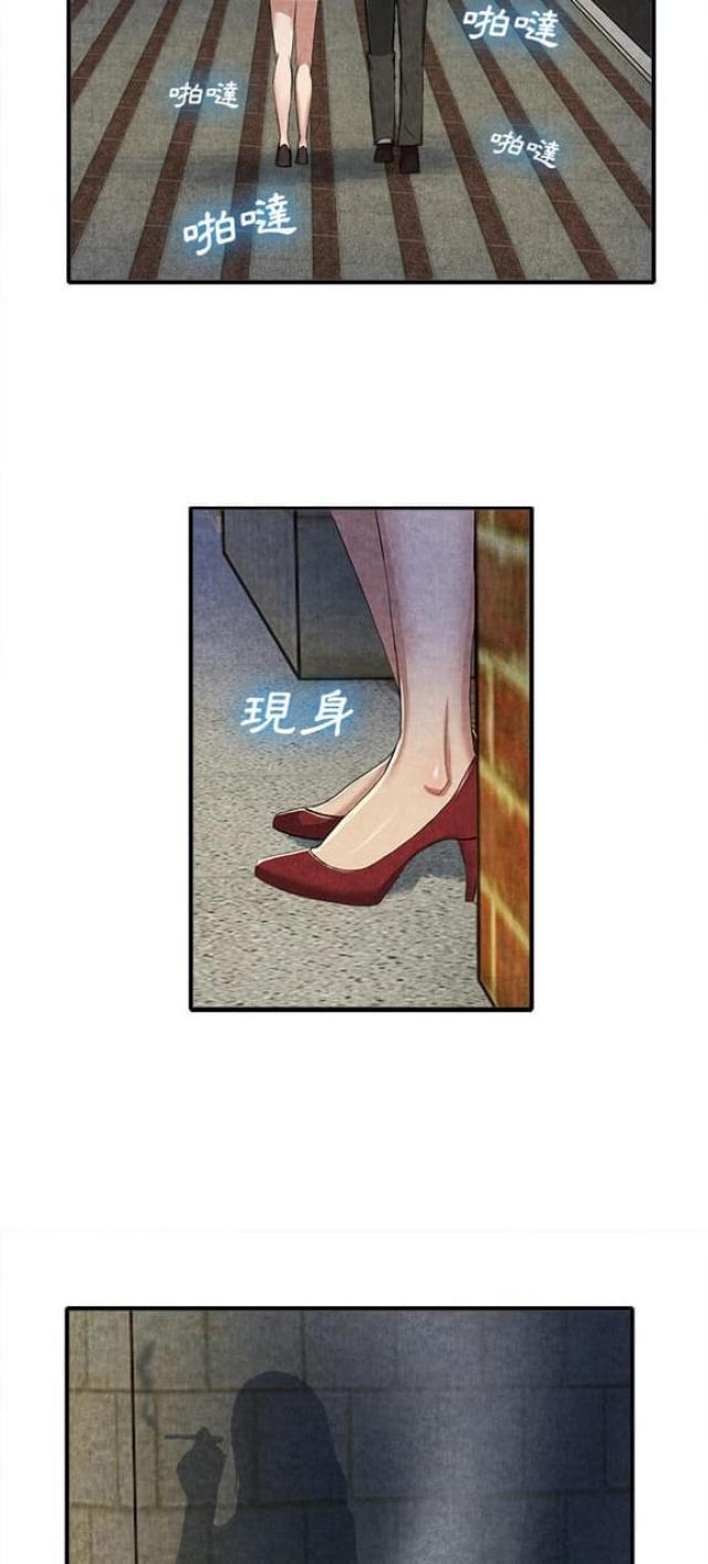 第26话13