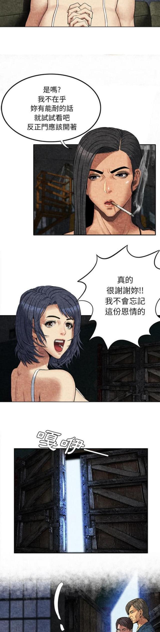 第10话8